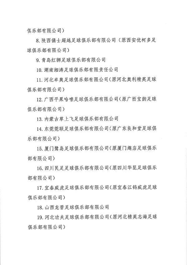 1617006032741044930.jpg 4.jpg